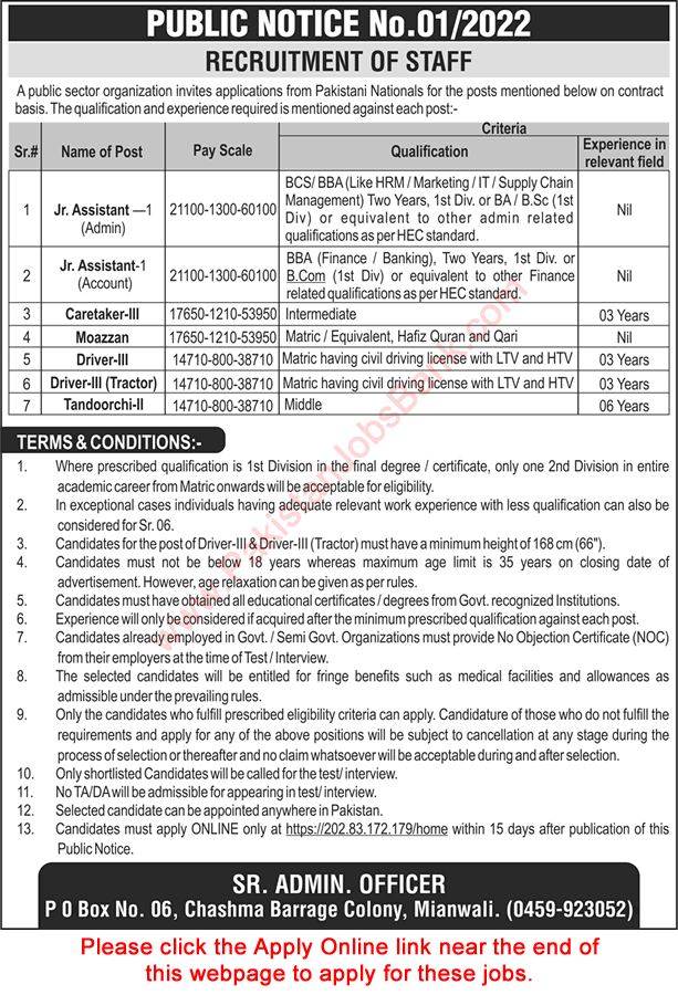 PO Box 06 Mianwali Jobs 2022 May PAEC Apply Online Junior Assistants & Others Public Sector Organization Latest