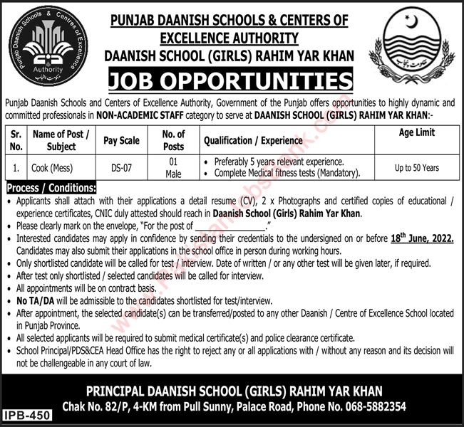 Cook Jobs in Rahim Yar Khan May 2022 June at Daanish School Latest