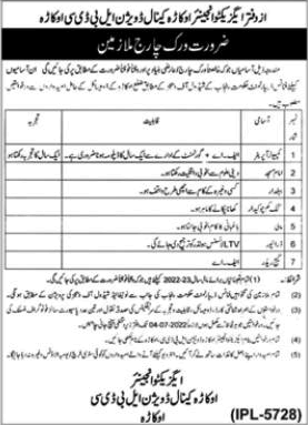 Irrigation Department Okara Jobs 2022 June LBDC Canal Division Baildar, Driver, Mali & Others Latest