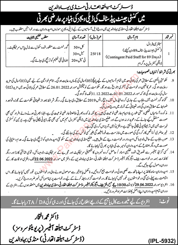 Sanitary Patrol Jobs in Health Department Mandi Bahauddin June 2022 District Health Authority Latest