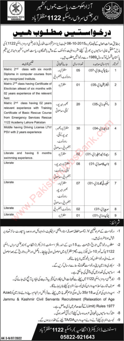 Rescue 1122 AJK Jobs 2022 July Emergency Service Drivers, Rescuers & Others Latest