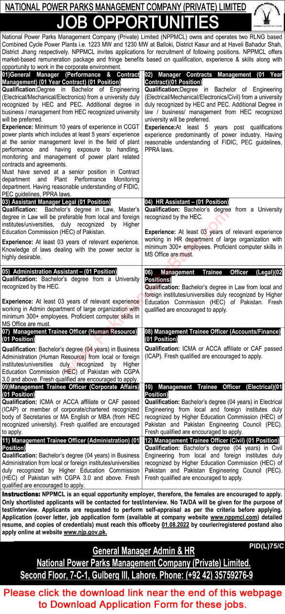 National Power Parks Management Company Jobs July 2022 Application Form NPPMCL Latest