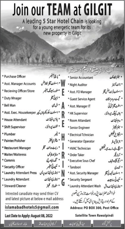 Islamabad Hotels Gilgit Jobs 2022 July / August Waiters, Room Attendants, Order Taker & Others Latest