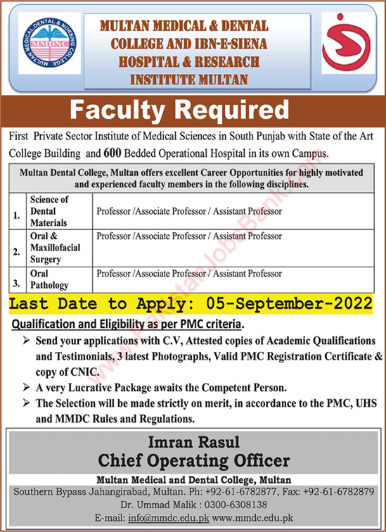 Teaching Faculty Jobs in Multan Medical and Dental College 2022 August Latest