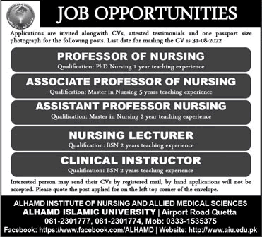 Alhamd Islamic University Quetta Jobs 2022 August Teaching Faculty Latest