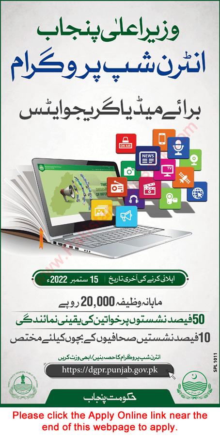 Chief Minister Punjab Internship Program August 2022 Online Apply for Media Graduates Latest