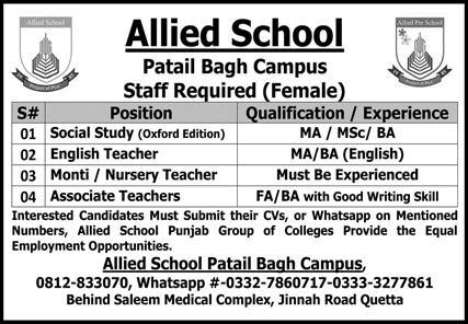 Allied School Quetta Jobs September 2022 Female Teachers at Patail Bagh Campus Latest