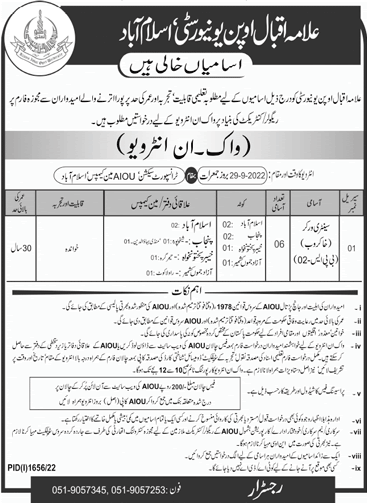 Sanitary Worker Jobs in Allama Iqbal Open University Islamabad 2022 September Walk in Interview Latest