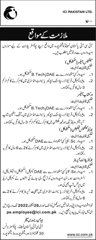 ICI Pakistan Sheikhupura Jobs 2022 October Maintenance Technician, Plant Operator & Others Latest