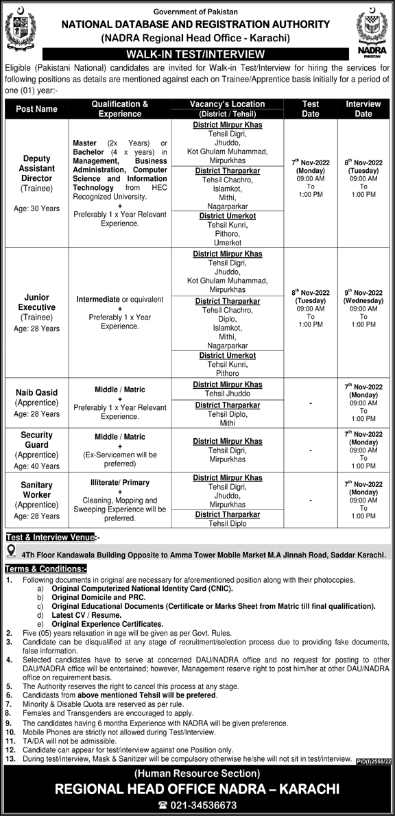 NADRA Jobs October 2022 Sindh Trainee Junior Executives, Deputy Assistant Directors & Others Walk in Test / Interview Latest