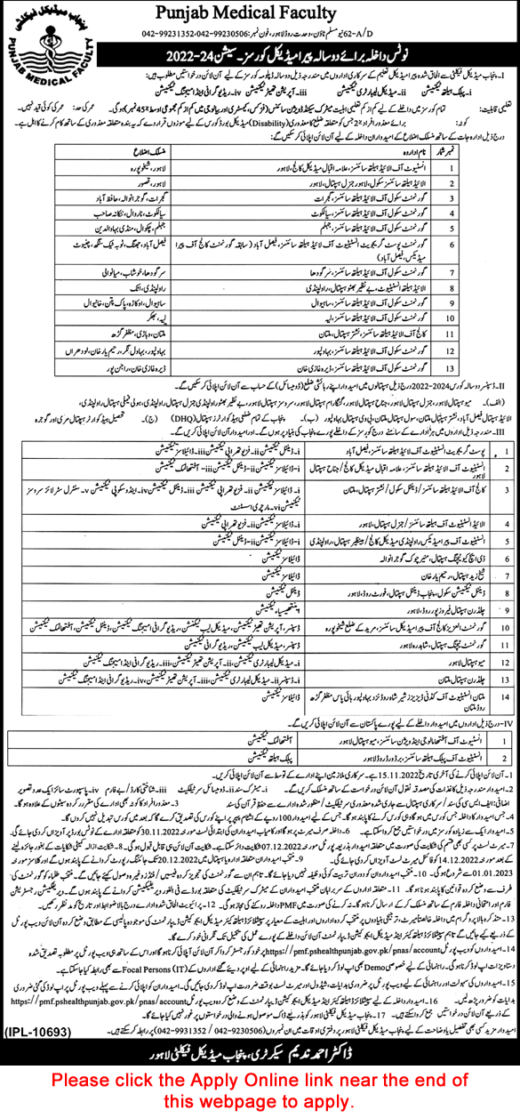 Punjab Medical Faculty Free Paramedical Courses October 2022 Apply Online Session 2022-24 Latest