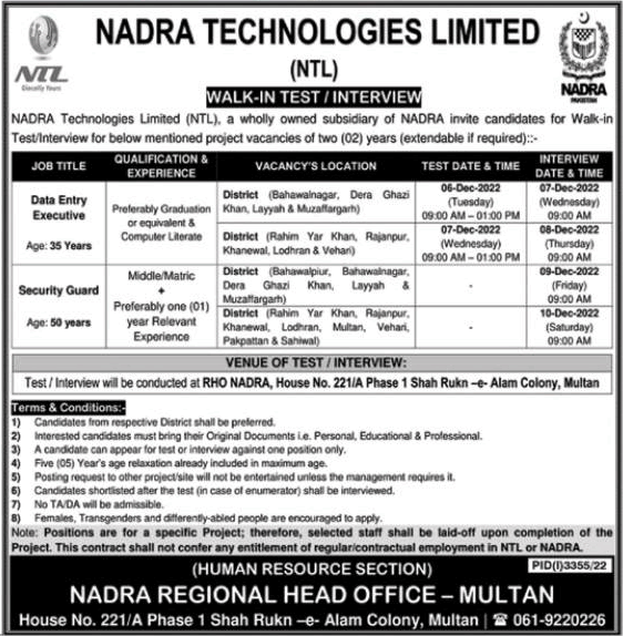 NADRA Technologies Limited Jobs 2022 November / December Walk in Test / Interview Latest