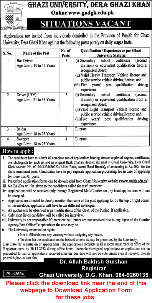 Ghazi University Dera Ghazi Khan Jobs December 2022 Application Form Drivers, Baildar & Sweepers Latest