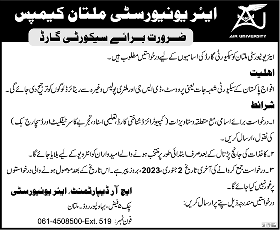 Security Guard Jobs in Air University Multan 2022 December Latest