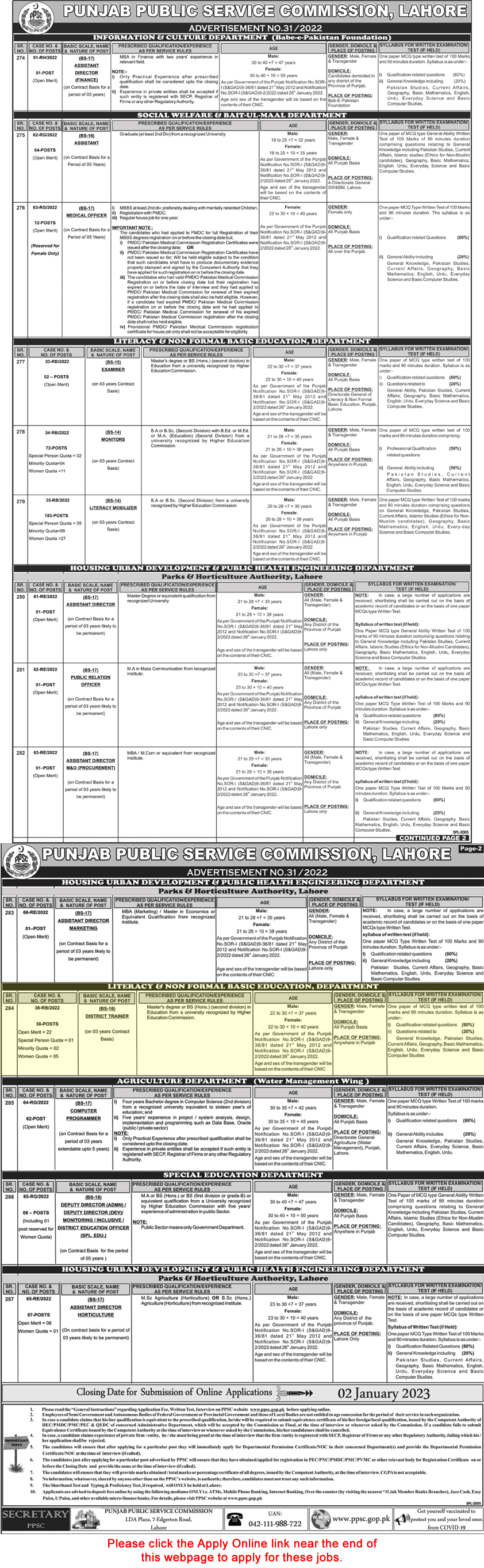 District Trainer Jobs in Literacy and Non Formal Basic Education Department Punjab December 2022 PPSC Apply Online Latest