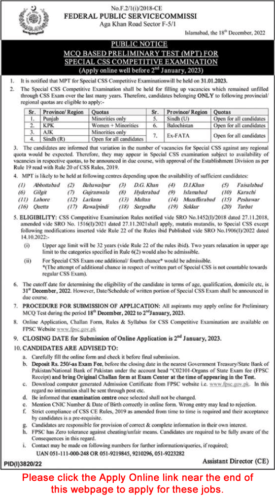 FPSC Special CSS Competitive Examination 2023 Online Apply MCQ Based Preliminary Test Latest