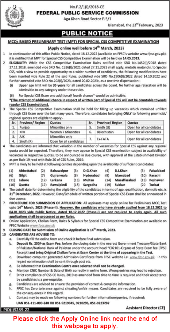 FPSC Special CSS Competitive Examination February 2023 Online Apply MCQ Based Preliminary Test Latest