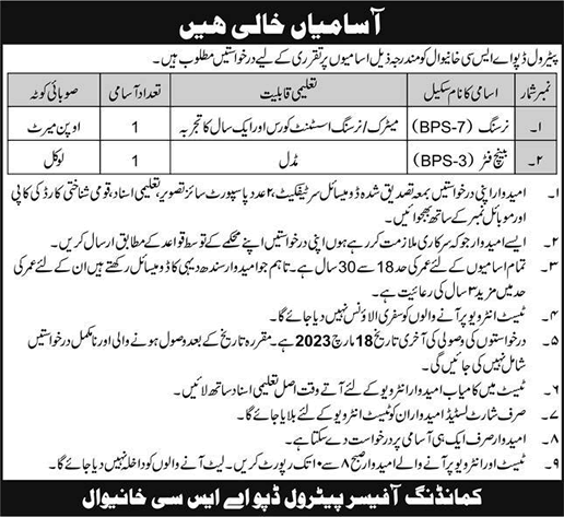 Petrol Depot ASC Khanewal Jobs 2023 March Nurse & Bench Fitter Pakistan Army Latest