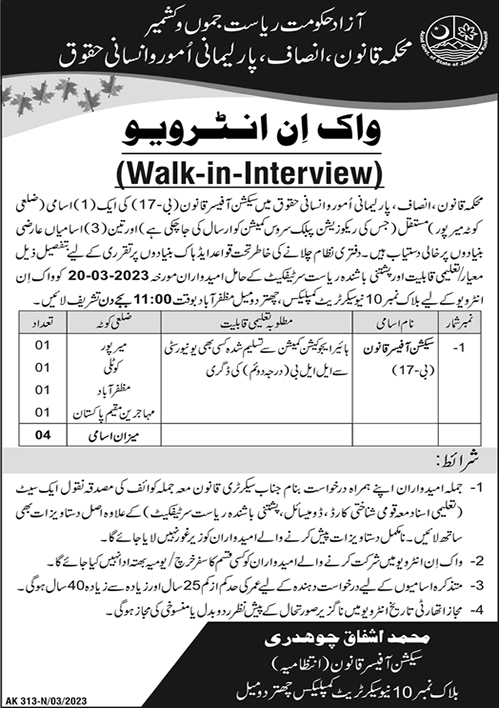 Section Officer Jobs in Law Justice Parliamentary Affairs and Human Rights AJK 2023 March Walk in Interview Latest