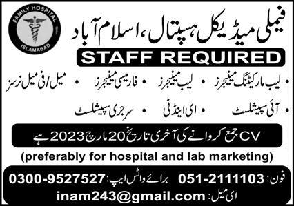 Family Medical Hospital Islamabad Jobs 2023 March Nurses, Medical Specialists & Others Latest
