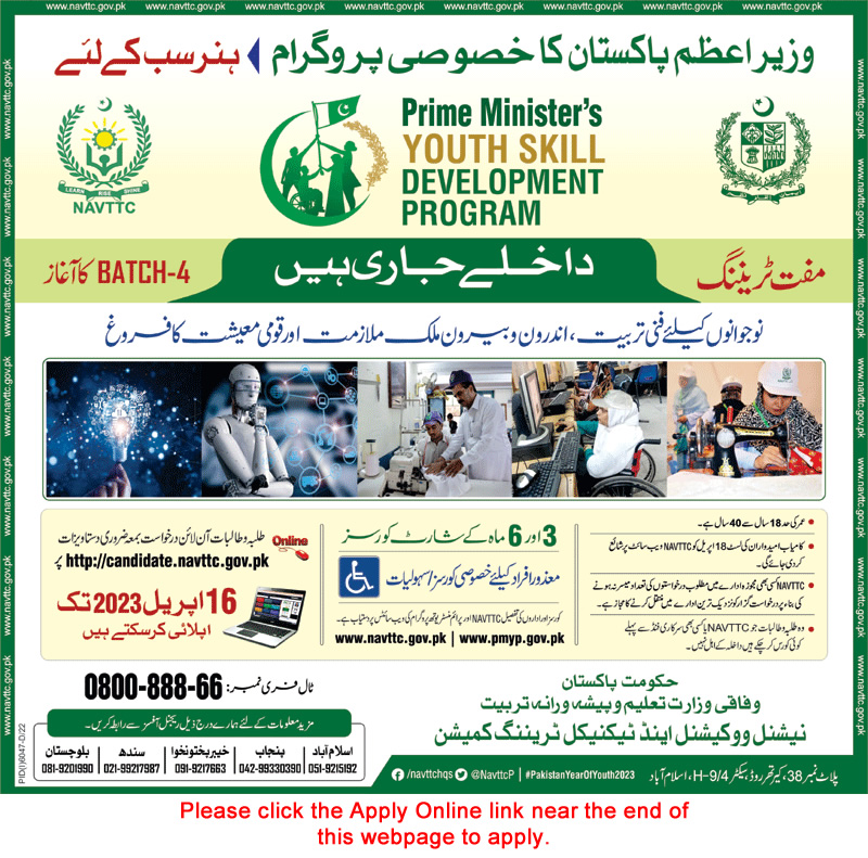 NAVTTC Free Courses April 2023 Apply Online Prime Minister Youth Skills Development Program PMYSDP Latest