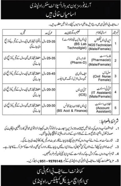 Armed Forces Bone Marrow Transplant Centre Rawalpindi Jobs 2023 April Nurses & Others AFBMTC Latest