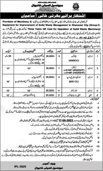 Municipal Committee Khanewal Jobs 2023 May Drivers & Helpers Latest