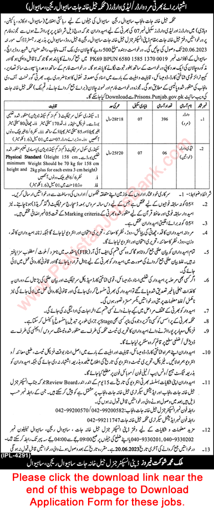 Warder Jobs in Prison Department Punjab 2023 June Sahiwal Region Application Form Latest