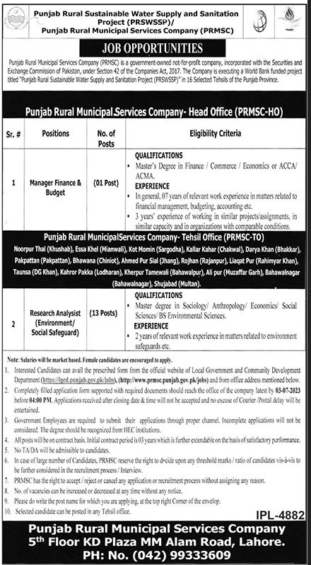 Punjab Rural Municipal Services Company Jobs June 2023 July Application Form Research Analyst & Others Latest