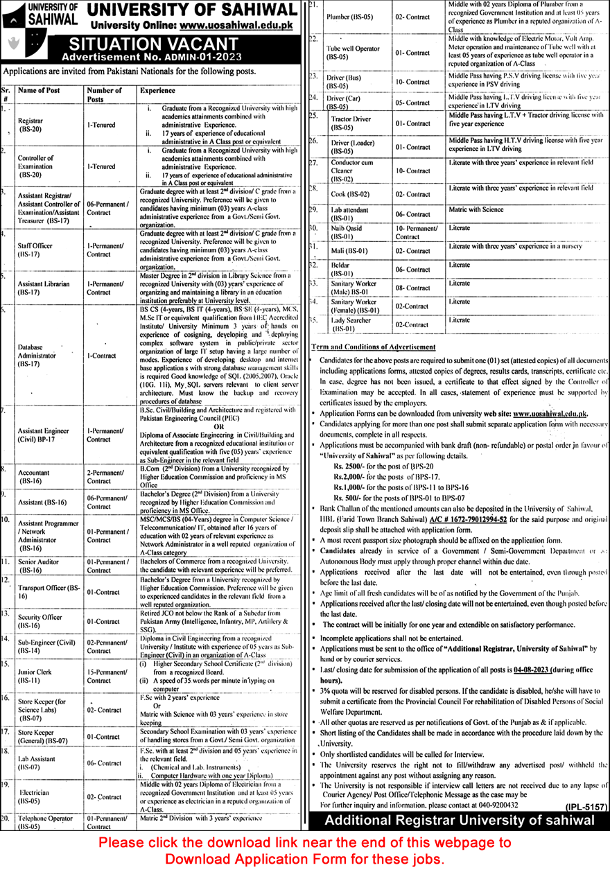 University of Sahiwal Jobs July 2023 Application Form Clerks & Others Latest