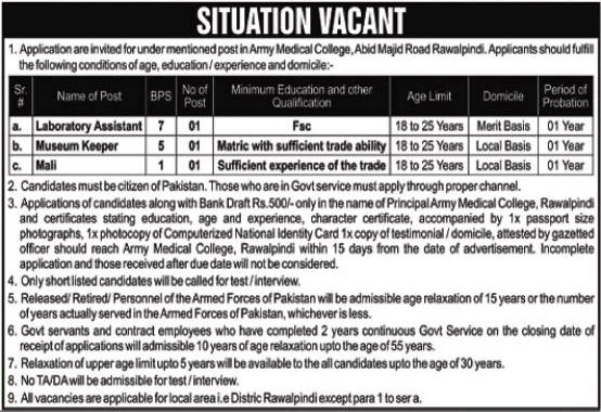 Army Medical College Rawalpindi Jobs August 2023 Lab Assistant, Museum Keeper & Mali Latest