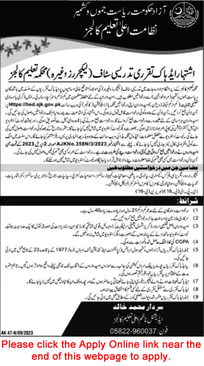 Education Department AJK Jobs September 2023 Online Apply Lecturers & Others Latest