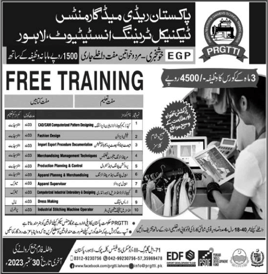 PRGTTI Lahore Free Courses September 2023 PSDF Pakistan Readymade Garments Technical Training Institute Latest