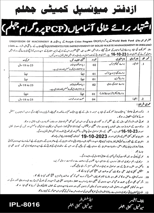 Municipal Committee Jhelum Jobs September 2023 Drivers & Others PCP Program Latest