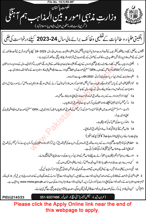 Ministry of Religious Affairs Scholarships for Minorities Students 2023 - 2024 Apply Online Latest