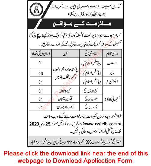 Kissan Support Services Pvt Ltd Jobs 2023 November Application Form Assistant, Mali & Others ZTBL KSSL Latest