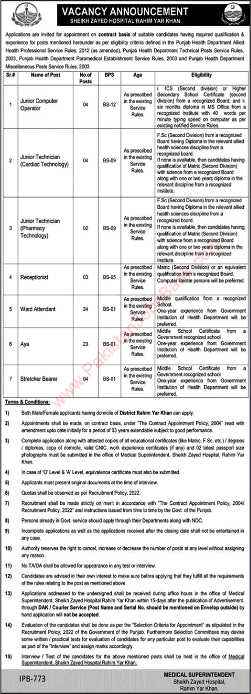 Sheikh Zayed Hospital Rahim Yar Khan Jobs 2023 November Ward Attendants & Others Latest