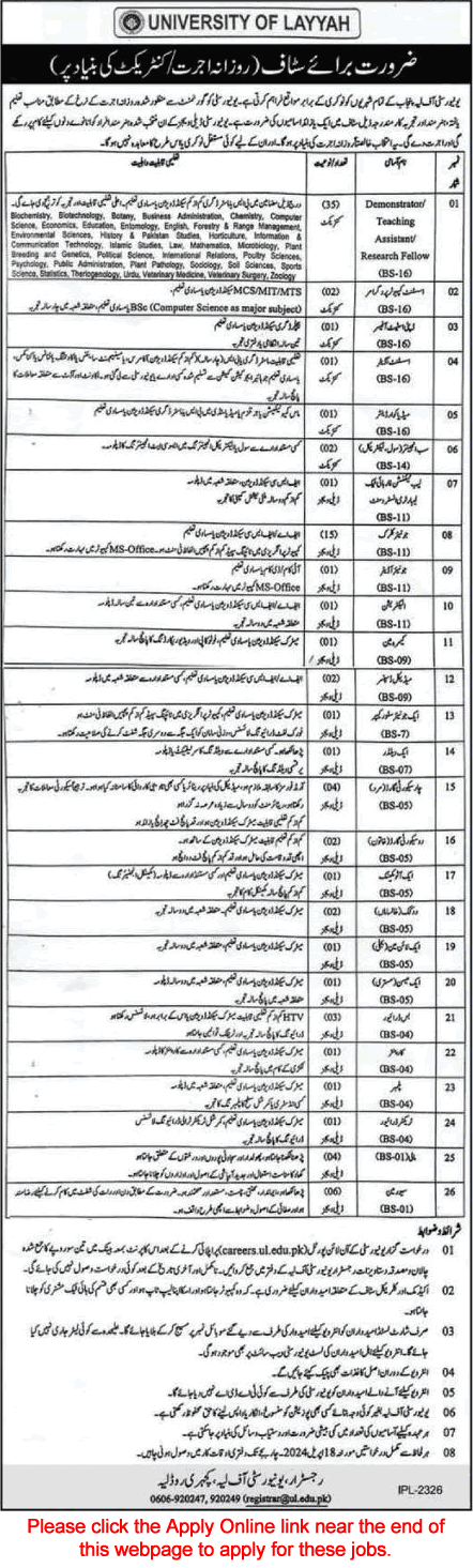 University of Layyah Jobs March 2024 UL Online Apply Latest