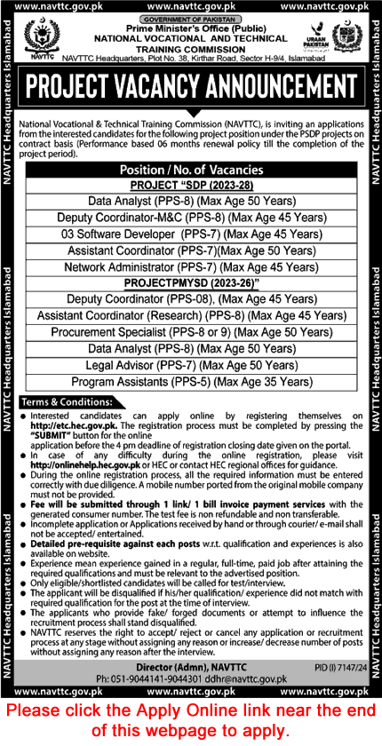 NAVTTC Jobs April 2025 Apply Online Software Developers, Program Assistants & Others Latest