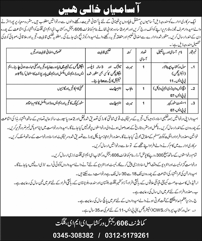 606 Regional Workshop EME Gilgit Jobs 2025 April Vehicle Mechanic, Workshop Supervisor & Store Keeper Latest