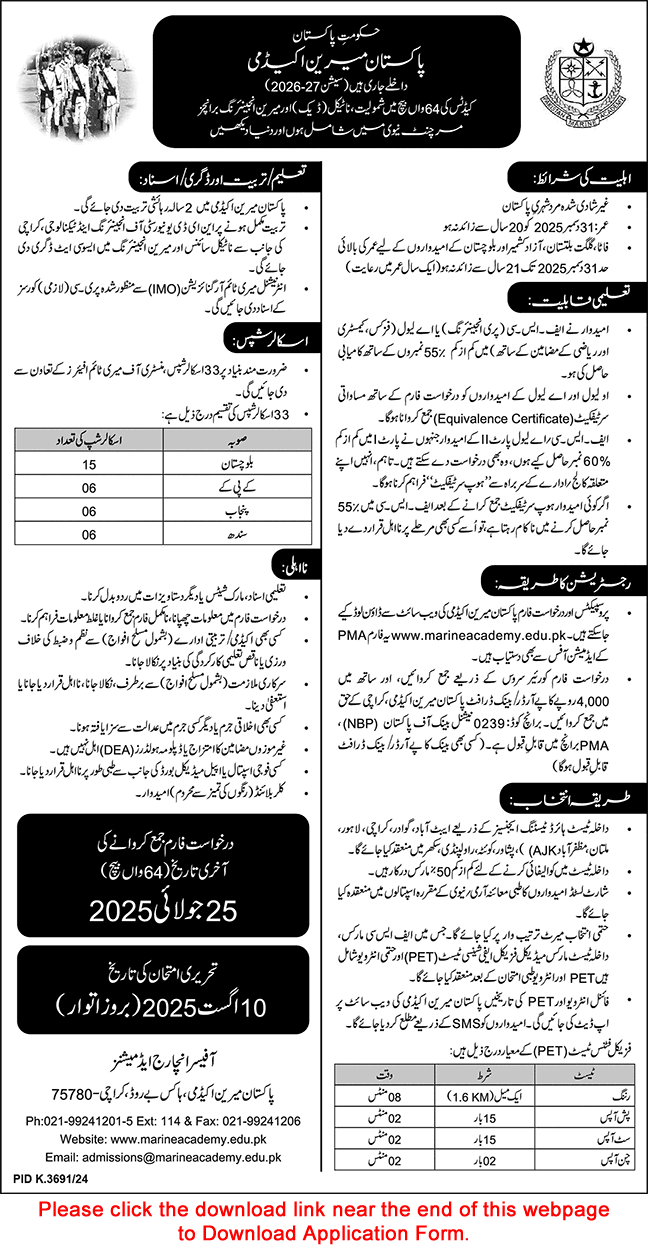 Pakistan Marine Academy Karachi Admission 2026 - 2027 Application Form PMA Join as Nautical / Marine Cadet Latest