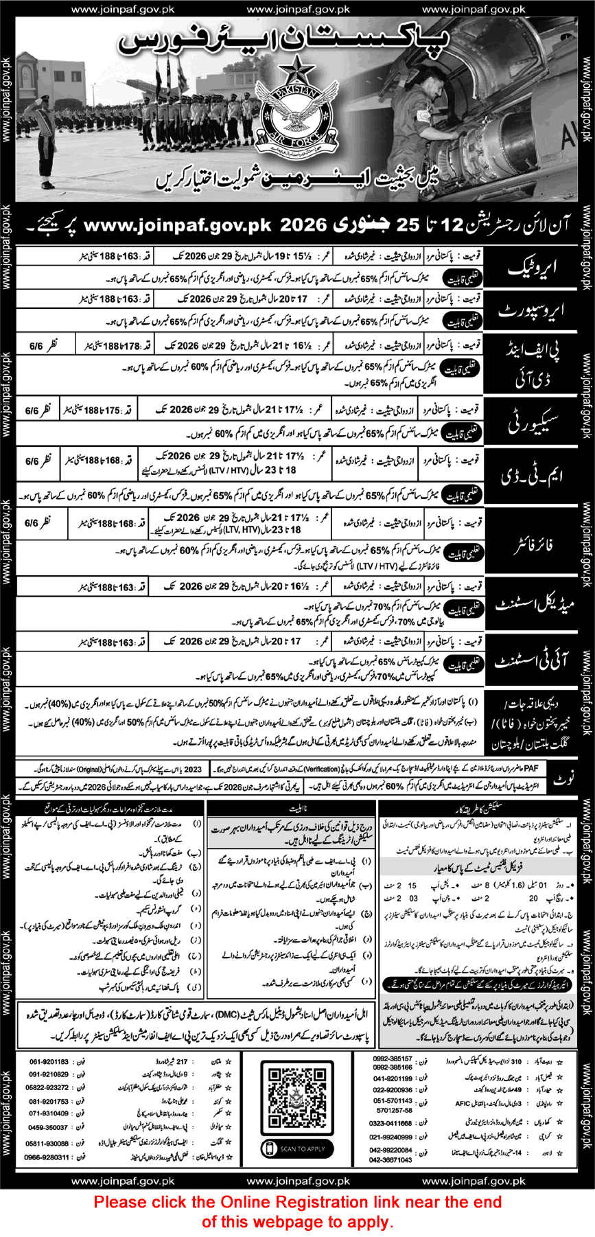 Pakistan Air Force Jobs 2026 Online Registration Join as Aero Tech / Support, PF&DI, Security, MTD, Fire Fighter, Medical & IT Assistant Latest
