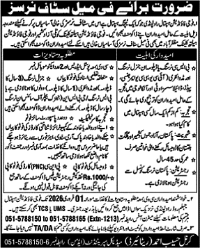 Staff Nurse Jobs in Fauji Foundation Hospital Rawalpindi 2026 Latest