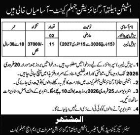 Station Health Organization Jhelum Jobs 2026 February Labours & Supervisors Latest