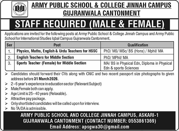 Teaching Jobs in Army Public School and College Gujranwala 2026 March at Jinnah Campus Latest