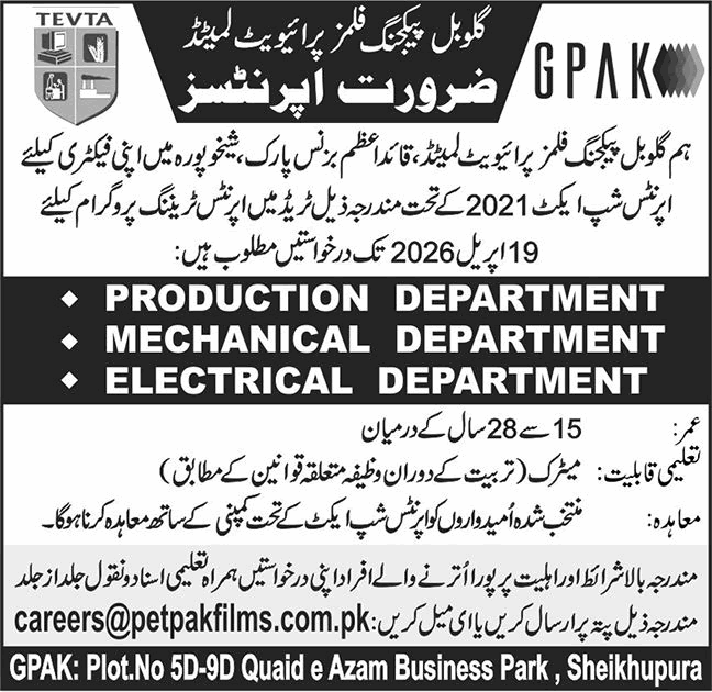 Global Packaging Films Pvt Ltd Sheikhupura Apprenticeships 2026 April GPAK TEVTA Apprentices Jobs Latest