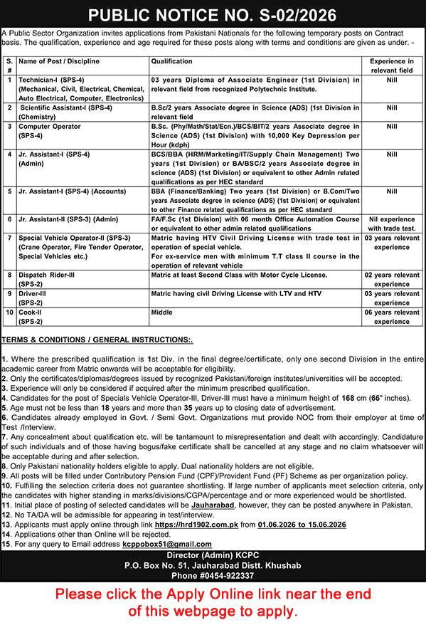 PO Box 51 Jauharabad Jobs 2026 May / June PAEC Apply Online Technicians, Junior Assistant & Others Latest
