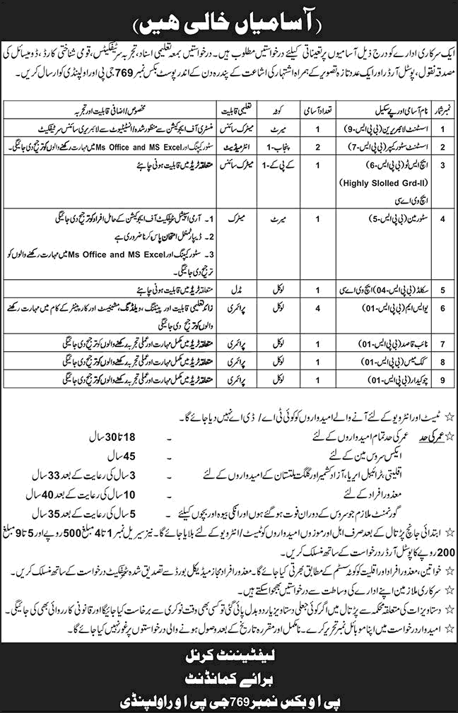 PO Box 769 GPO Rawalpindi Jobs June 2026 USM Labour, Assistant Store Keepers & Others Pakistan Army Latest