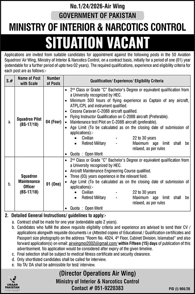 Ministry of Interior and Narcotics Control Islamabad Jobs 2026 August Squadron Pilots & Maintenance Officer Latest