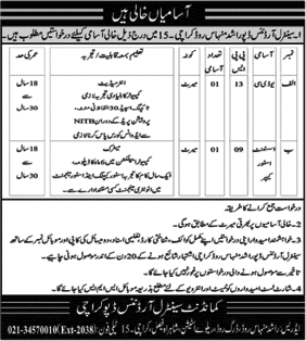 Central Ordnance Depot Karachi Jobs August 2026 UDC Clerk & Assistant Store Keeper COD Latest